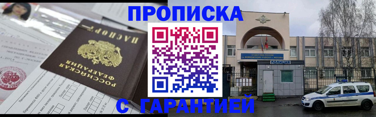 форма 3 в Дегтярске