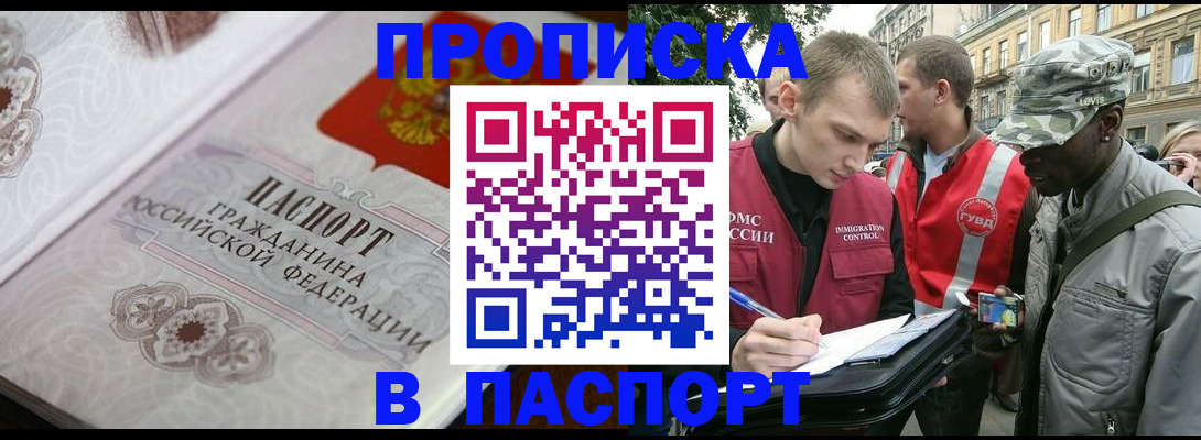 регистрация для дет. сада в Дегтярске